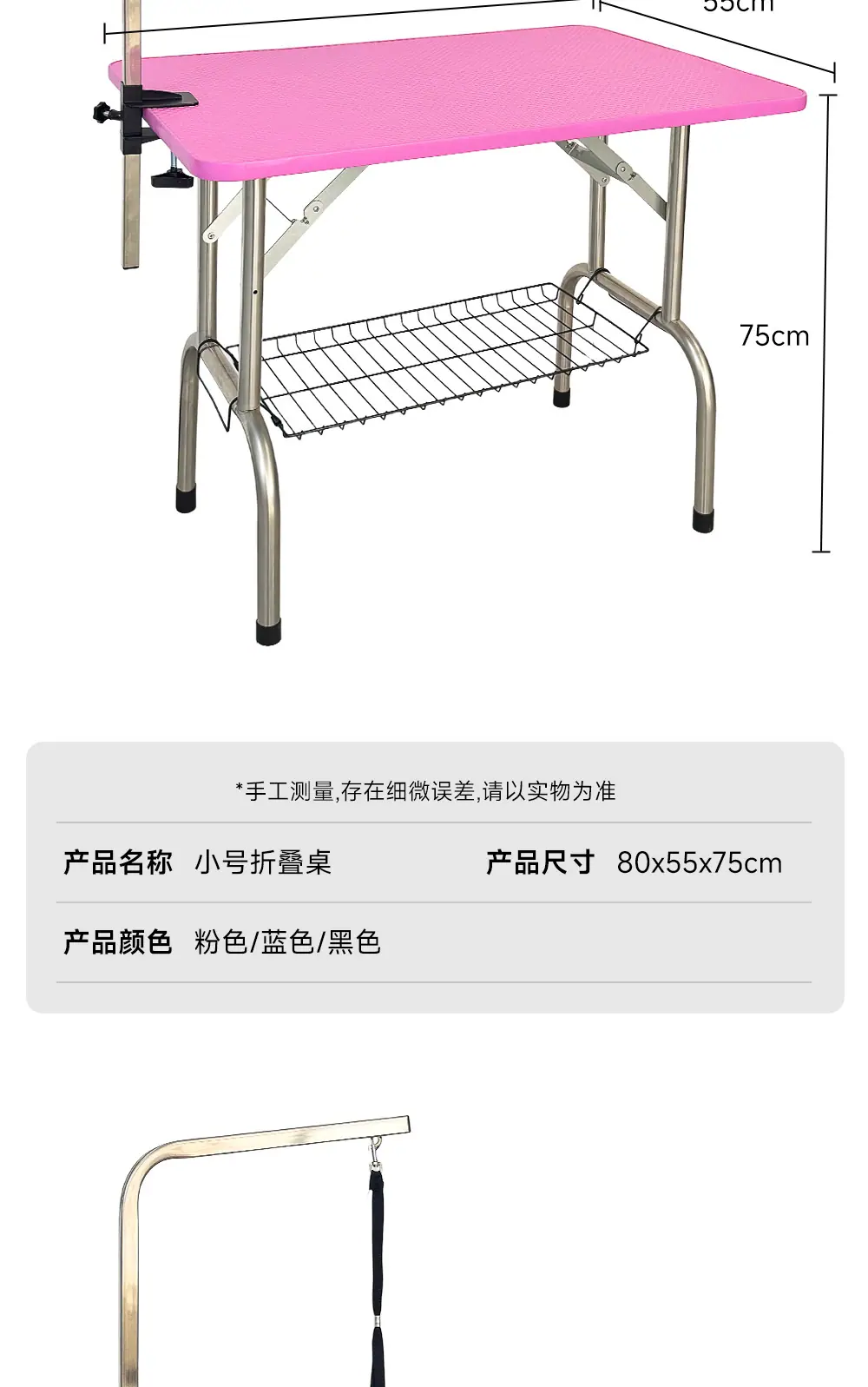 桌子详情_15