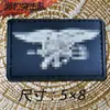 Patch de Velcro Tático Bandeira de Peito Adesivo Mochila Adesivo de Borracha Adesivo Bayi Braçadeira Personalizada