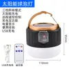 Lámpara Multifuncional para Camping al Aire Libre, Lámpara Solar, Lámpara Portátil de Alta Potencia Ultra Brillante, Lámpara para Tienda de Campaña, Bombilla Lámpara para Puesto de Mercado Nocturno