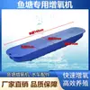 Acessórios Aerador de Tanque de Peixes Tipo Roda d'Água Oxigenador para Aquicultura Tripé Amarelo Rotor Barco Flutuante Conector de Parafuso 304