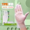 Guantes desechables grado alimenticio langosta engrosados catering horneado cocina tpe látex caucho nitrilo doméstico duradero