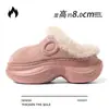 Pantuflas de algodón cálidas, gruesas, con suela antideslizante, para aumentar la altura, para mujer, nuevo estilo Otoño/Invierno 2026, para personas bajas, pantuflas de felpa para mujer, se pueden usar afuera