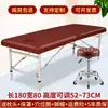 [Venda Direta da Fábrica, Sem Necessidade de Montagem] Cama de Massagem Dobrável Bolsa de Ombro Bolsa de Ombro Reforçada Cama de Fisioterapia Elevatória