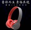 Audífonos Bluetooth P47 de Diadema Audífonos de Diadema Plegables Subwoofer Regalo de Exportación Audífonos Deportivos Inalámbricos