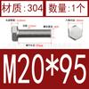 Tornillo hexagonal externo 304, tornillo de cabeza hexagonal de acero inoxidable 933, tornillo de cabeza simple M16M18M20M22M24