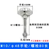 Aço Inoxidável 304 Flor de Ameixa Roda de Mão Porca Parafuso Conjunto Tampa de Tanque de Inspeção Dispositivo de Travamento Acessórios Atacado