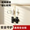 Cerradura de Seguridad para Niños para Refrigerador con Adhesivo Fuerte sin Agujeros
