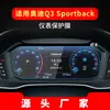 Adequado para 26 Modelos de Audi Q3 Película Temperada para Navegação Sportback Adesivo de Proteção para Painel de Controle Central Acessórios para Carro Suprimentos
