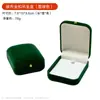 Caja de Joyería Estilo Nuevo, Caja Minimalista de Terciopelo para Anillos, Caja Individual para Anillo, Pendiente de Boda, Collar, Caja de Regalo, Caja de Empaque Individual