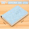 Cuaderno engrosado hebilla personalizada A5 tacto piel libreta de negocios cuaderno personalizado superficie suave LOGO
