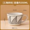 Estilo Moderno Simple Cerámica Gruesa Taza Creativa Taza de Desayuno Taza de Cerámica Simple Taza de Café para Niños Taza para Beber Venta al por Mayor