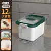 Cubo de Arroz para Cocina Doméstica Caja de Almacenamiento para Cinco Granos y Granos Mixtos Caja de Almacenamiento de Arroz Sellada a Prueba de Insectos y Humedad Tarro de Arroz de 40 Jin Cubo para Harina Venta al por Mayor