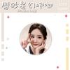 Yum Badge Yang Mi Star Deve Ajudar Broche de Folha de Flandres Pingente de Mochila Escolar