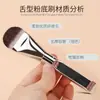 Nuevo Pincel para Base de Maquillaje con Forma de Lengua, Forma Especial de Abanico, Ultra Delgado, Base de Maquillaje Sin Marcas, Pincel para Base de Maquillaje de Cabeza Plana, Herramienta de Belleza Fabricante Mayorista