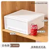 Caja de Almacenamiento Daifa Cajón para Ropa Gabinete de Almacenamiento Transparente Combinación Multicapa Armario Caja de Almacenamiento de Ropa Plástico