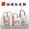 Bolso de lona personalizado de alta gama, bolso de lona, bolso de mano ecológico con logotipo impreso, bolso con cremallera, fabricante de bolsos recubiertos.
