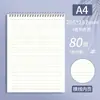 Caderno Espiral Espessurado A5/B5/A4 Pautado Horizontal Quadriculado em Branco Caderno Espiral Atacado Caderno Estudantil