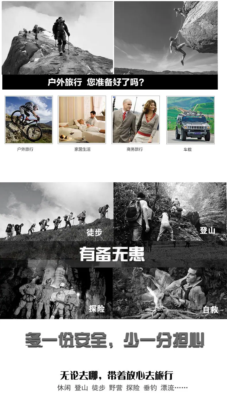 求生口哨_5合一指南针打火石手链-E_09