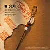Nuevo llavero tejido a mano estilo chino estilo Xizang, artículo decorativo, cadena para teléfono, accesorio colgante para bolso semiacabado