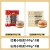 Fideos de Camote Auténticos de Palo de Hierro, Productos Secos, Fideos de Camote Puros Hechos a Mano, Fideos Pequeños Cortados en Frío, Ingredientes para Olla Caliente, Fideos de Camote