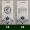Sacos de Arroz em Estoque 2.5kg Sacos Portáteis para Embalagem de Arroz Personalizados 5kg com Impressão de Logo 10kg Sacos a Vácuo com Selagem nas Quatro Bordas