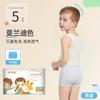 Ropa Interior Desechable Infantil Esterilización Aséptica Boxer Sin Lavar Pantalones de Viaje para Niñas Niños Boxer