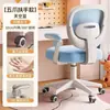 Silla de Estudio para Niños, Silla de Escritura para Estudiantes de Primaria, Silla de Escritorio para el Hogar, Altura Ajustable, Taburete Especial para Tareas, Cómoda para Períodos Largos de Sentarse