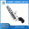 Adequado para Toyota Corolla 15330-22010 Válvula de Controle de Óleo Válvula Solenoide VVT Válvula de Ajuste de Comando de Válvulas