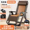 Silla Mecedora Plegable Modelo Nuevo 2026 para Siesta, Adecuada para Sentarse y Acostarse, Silla de Ocio para Balcón y Hogar con Respaldo, Silla de Ratán para Personas Mayores