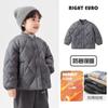 Chaqueta de forro polar para niños europeos de la derecha Atuendo de invierno Bebé Pequeño Otoño e Invierno Top Grueso Cálido para Niños