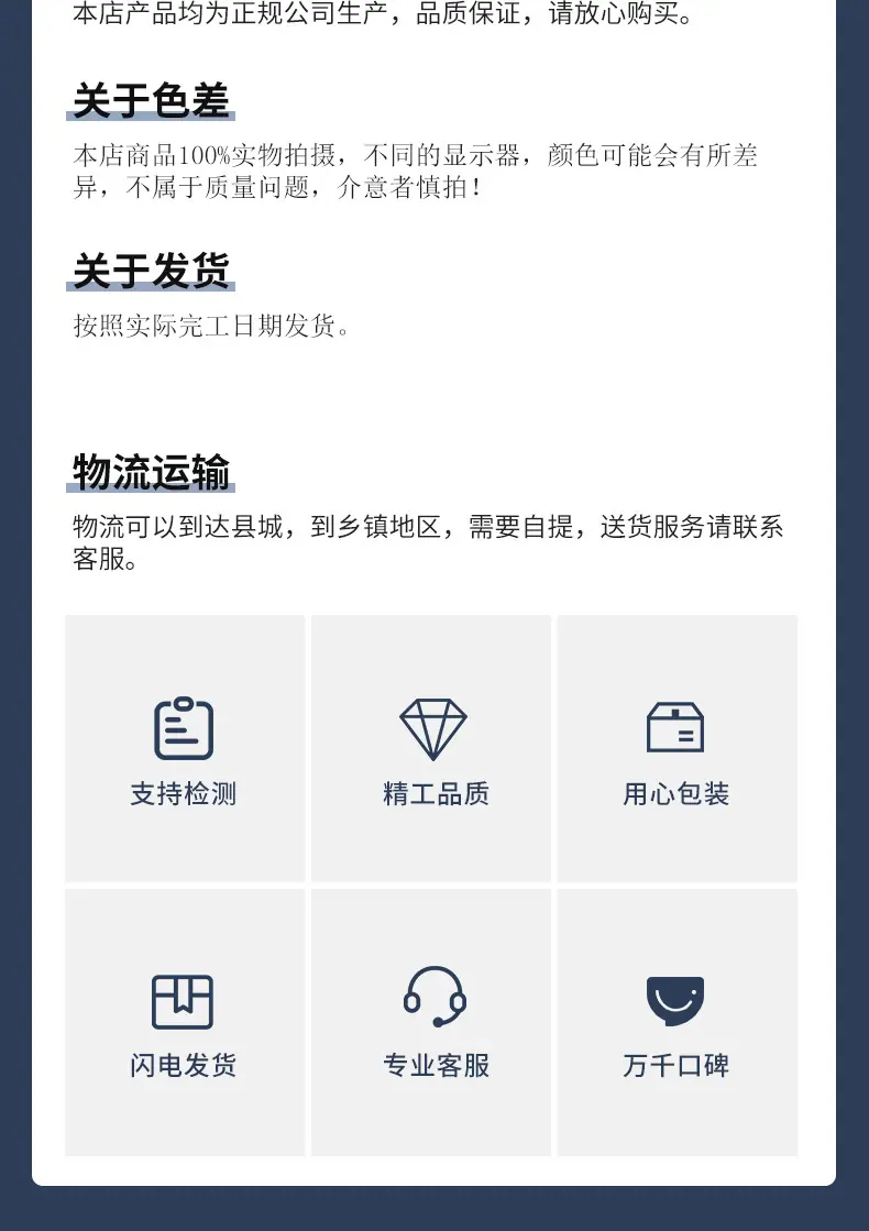 详情页13