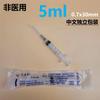 Jeringa de Plástico Desechable Individual No Médica 1ml-550ml Tubo de Aguja Industrial para Mascotas Dispensador de Tinta Jeringa Dispensadora