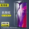 Adecuado para película de vidrio templado OnePlus Nord N300, película de vidrio anti-explosión de alta definición para teléfono móvil OnePlus Nord CE4/3/2
