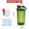 Novo copo shaker de plástico de 500ml para beber diretamente, copo para shake de proteína em pó, copo de água esportivo, copo de água misturador portátil