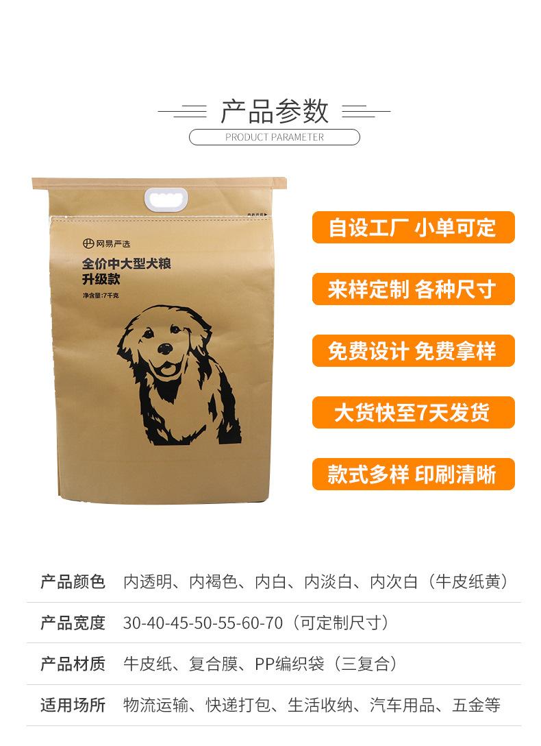 详情2_05