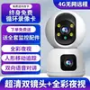 Câmera de Vídeo Laiweishi com Tela para Monitoramento Doméstico Conectada por Wifi Sem Fio ao Celular Câmera de Vídeo Visual Bidirecional Remota