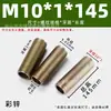 Al por mayor zinc multicolor m10 * 1 diente tubo de diente hueco accesorios de ferretería para iluminación varilla de tornillo de diente completo hueco tornillo prisionero varilla de tornillo