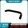 14055-4M510 es adecuado para fabricantes de mangueras de goma para radiador de tanque de agua de coche Nissan venta al por mayor transfronteriza
