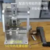 Mini Máquina de Bordagem de Madeira com Divisor de Tira de Bordagem para Placa Fina Operado por Manivela, Cortador Bidirecional da Mesma Cor, Ferramenta Manual para Dobrar Bordas