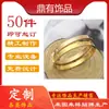 Joyería Personalizada, Procesamiento de Metales, Collares, Colgantes, Pulseras, Aretes, Acero de Titanio, Joyería de Acero Inoxidable, Personalizado Según Dibujos y Muestras