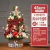 2025 Novo Lar Pequenos Enfeites de Mesa Pacote de Material DIY Decoração Estilo Ins de Natal Árvore de Natal