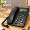 Comercio exterior transfronterizo Teléfono gratuito con batería y identificador de llamadas Teléfono fijo para empresas Teléfono