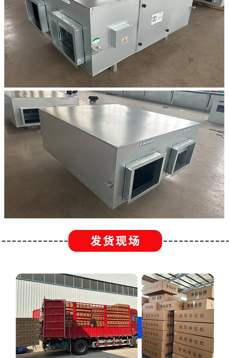 新风换气机详情页_08.jpg