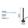 Antena LORA banda completa 4GLTE venta directa de fábrica antena externa para Internet de las cosas NB Bluetooth WiFi ventosa