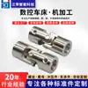 Tornillos Prisioneros de Acero Inoxidable, Conectores Ranurados de Forma Especial Personalizados No Estándar, Tornillos de Bloqueo, Pernos de Doble Extremo, Procesamiento de Columnas Elevadoras