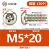 Tornillos de Cruz Redondos Chapados en Níquel de Hierro, Pernos de Cabeza Plana, Tornillos de Máquina, Tornillos Pequeños Electrónicos M1.2/M1.6/M2M3M4M5