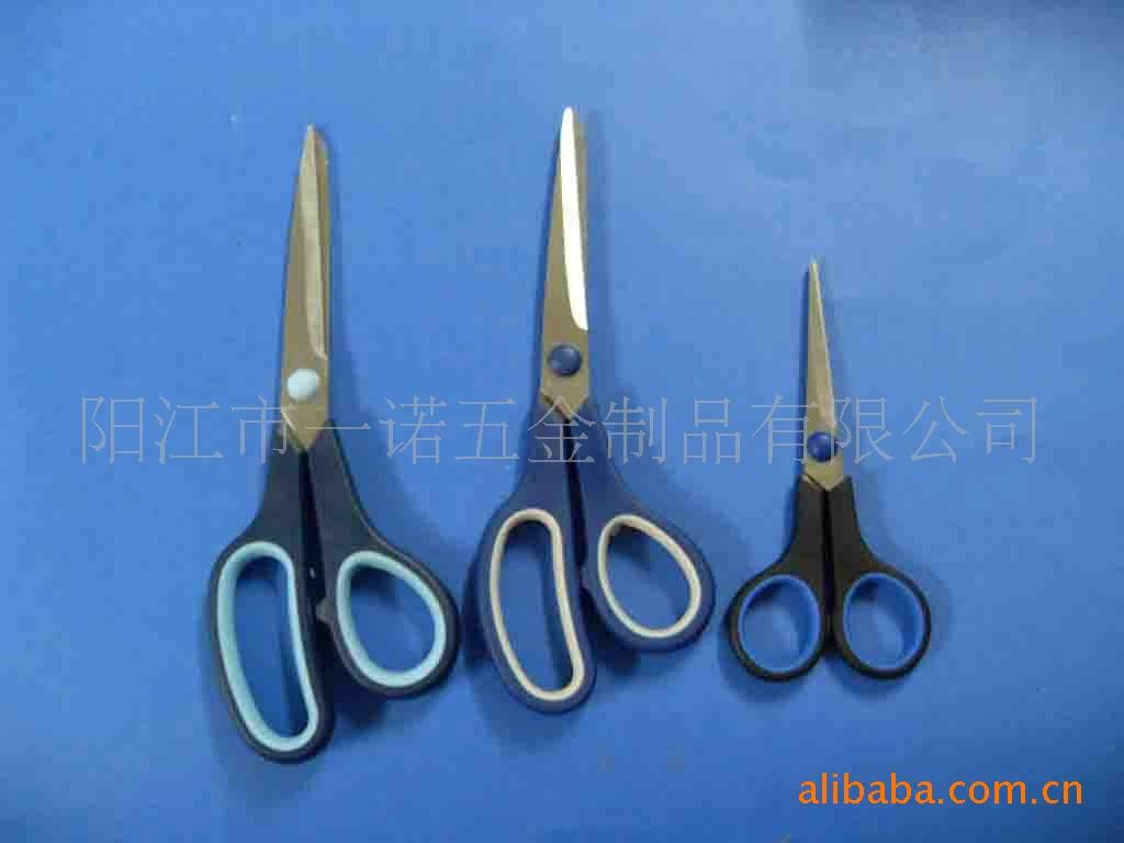 D-010EA剪刀,双色剪刀,裁缝剪刀
