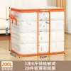 Saco de Armazenamento de Colcha de Malha Transparente Grande Capacidade Dobrável para Guarda-Roupa Doméstico Roupas Mudança Embalagem Saco de Armazenamento Sob a Cama Não