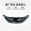 Adecuado para Honda 2014-2015 Civic Ensamblaje de Parrilla Delantera Malla de Ventilación Rejilla de Admisión de Aire 71121-Tr3-A01
