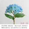 Hortensia artificial, flor de seda, decoración de flores artificiales, boda, fábrica de bodas, 24 colores, hortensia